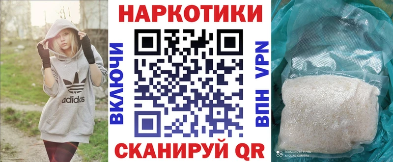 Где найти наркотики Балей A-PVP МДМА Гашиш Марихуана Меф