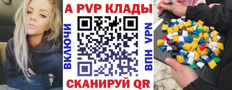 Alpha PVP Crystall Балей