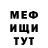 Метадон белоснежный Like,Brawo <