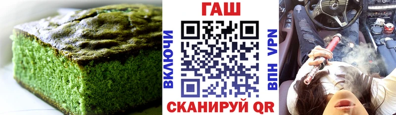 Еда ТГК марихуана  MEGA зеркало  Балей 