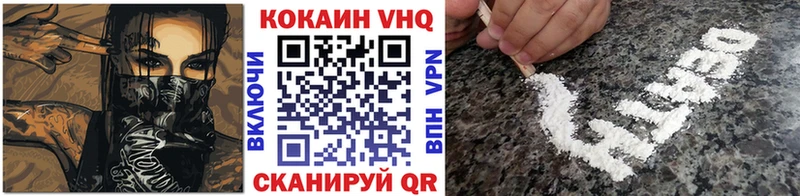 shop какой сайт наркота Балей Кокаин 99% кракен ТОР