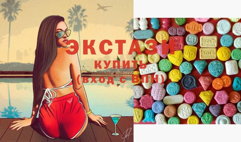 Ecstasy 99% Балей