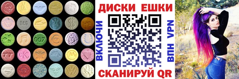 ЭКСТАЗИ TESLA  blacksprut как войти  Балей 