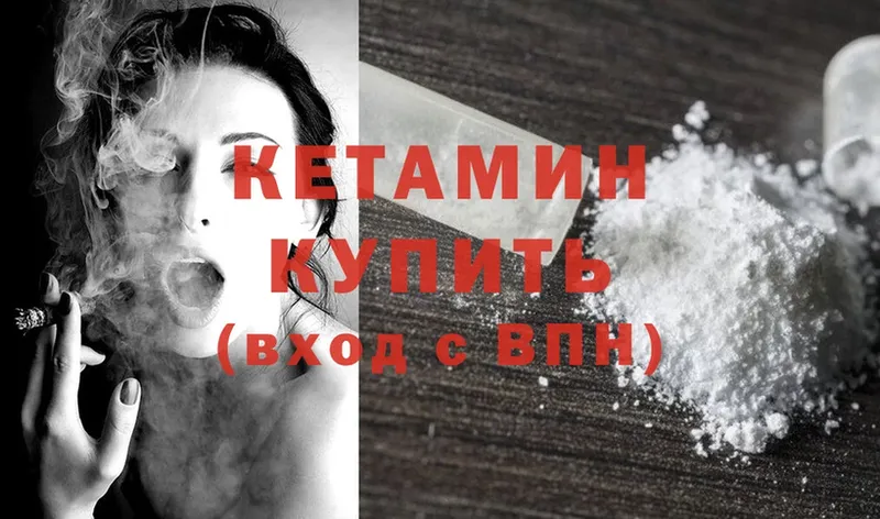 kraken как зайти  Балей  Кетамин ketamine  хочу наркоту 