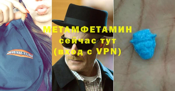 круглые Осинники