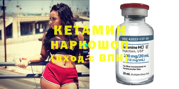 наркотики Фёдоровский