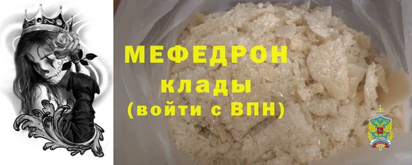 каннабис Елизово