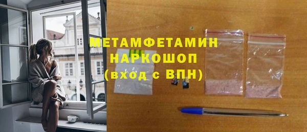 круглые Осинники