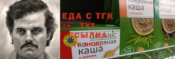 круглые Осинники