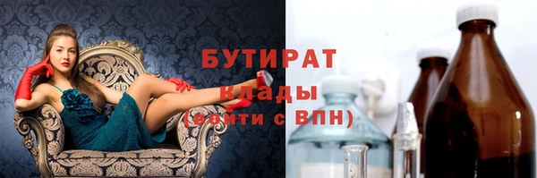 круглые Осинники