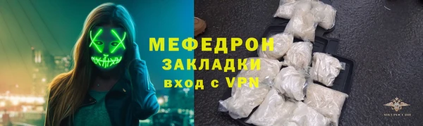 стаф Остров