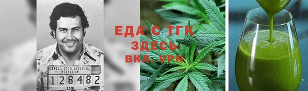 круглые Осинники