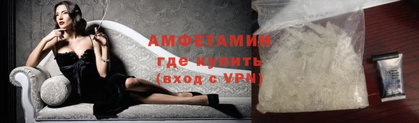 стафф Осташков