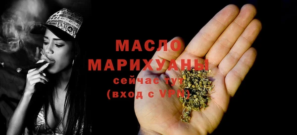 стафф Осташков