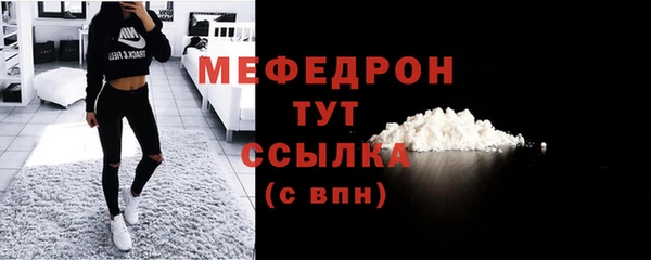 круглые Осинники