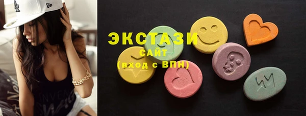 круглые Осинники