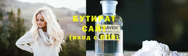 стафф Осташков