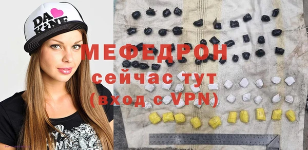 круглые Осинники