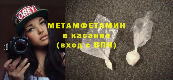 стафф Осташков