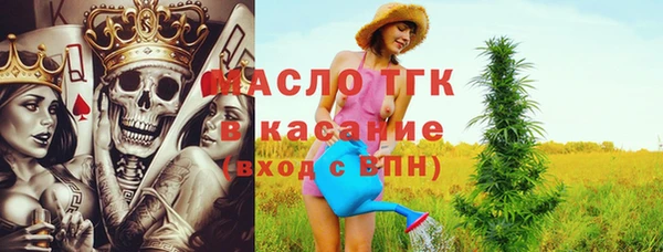 стафф Осташков