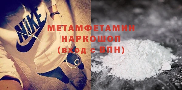 стафф Осташков