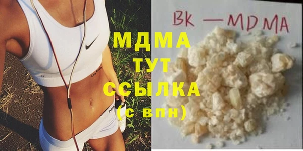 соль курить ск Ветлуга