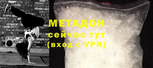стафф Осташков