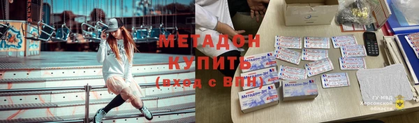 каннабис Весьегонск