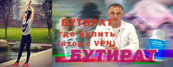 круглые Осинники