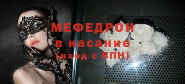 стафф Осташков