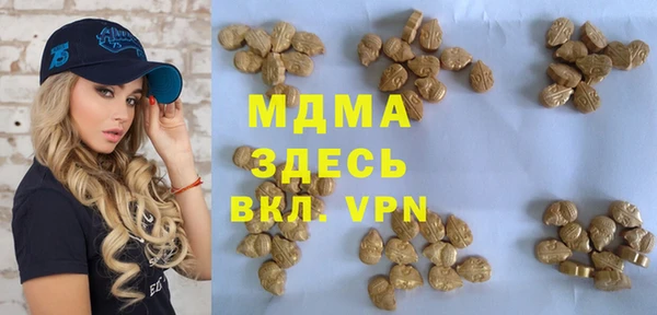 стафф Осташков
