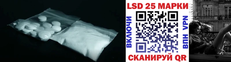 Лсд 25 экстази ecstasy сайты даркнета формула Балей