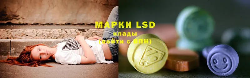 мориарти телеграм  Балей  ЛСД экстази ecstasy 