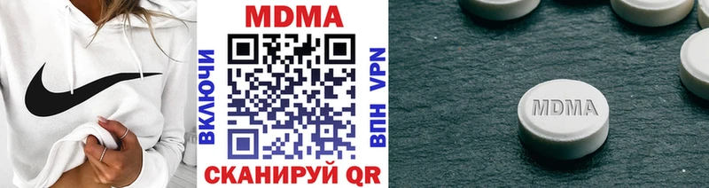 МДМА молли  Балей 