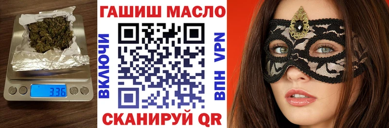 Дистиллят ТГК Wax  darknet какой сайт  Балей 